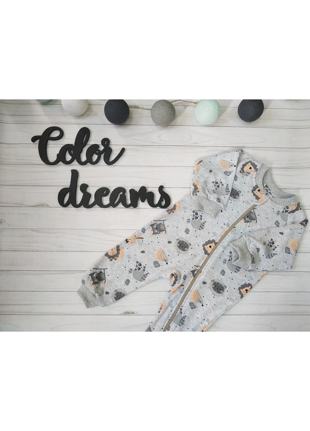 Чоловічок 1019/220 92 см Комбінований Color Dreams (223525261)