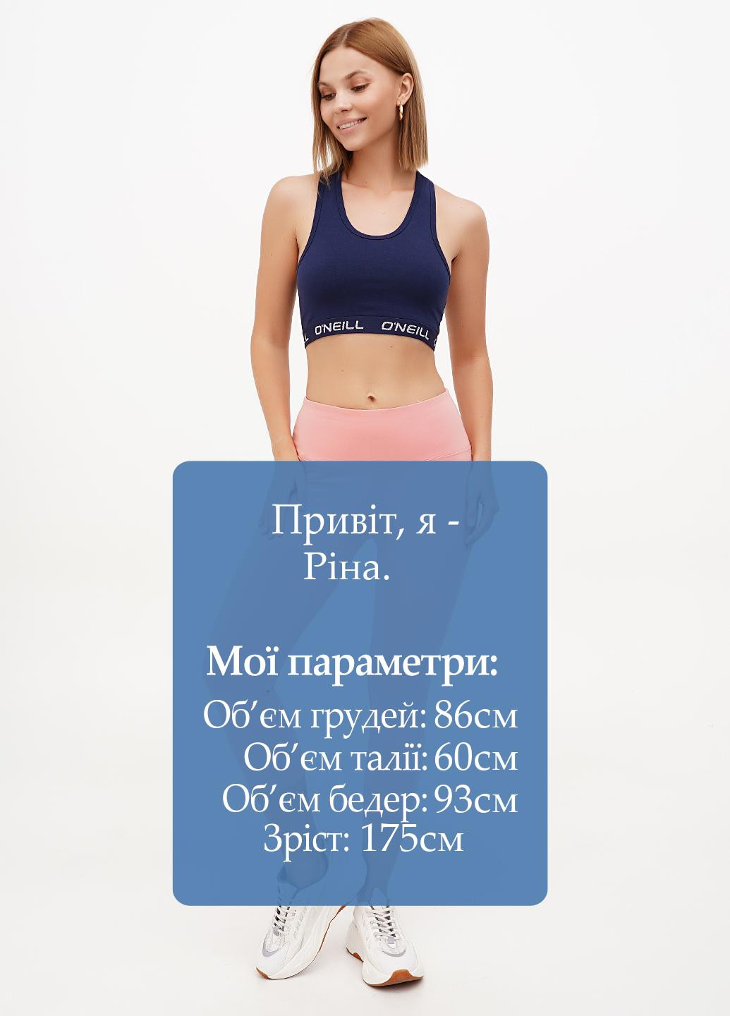 Бриджі Lascana (298115209)