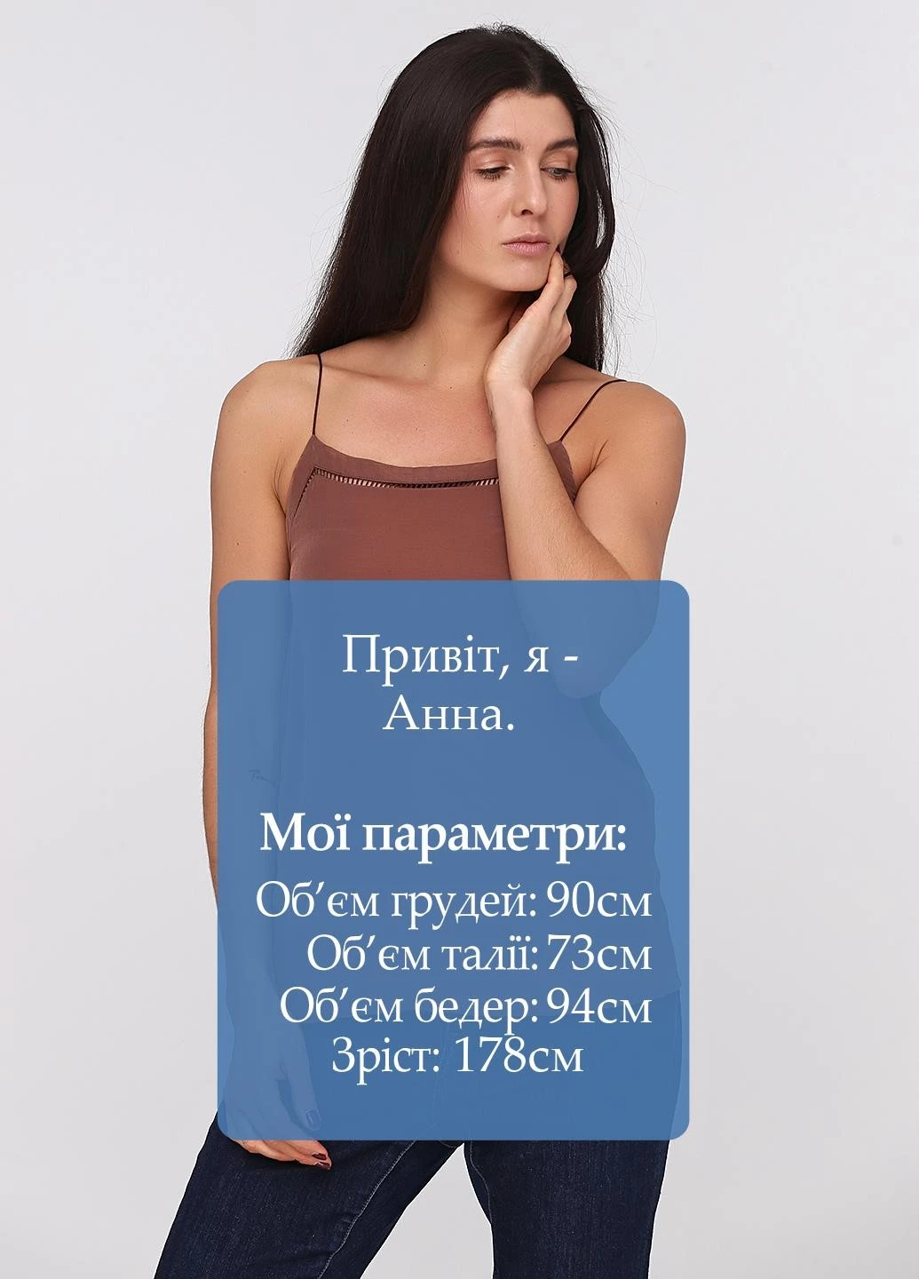 Топ Mango (251792647)