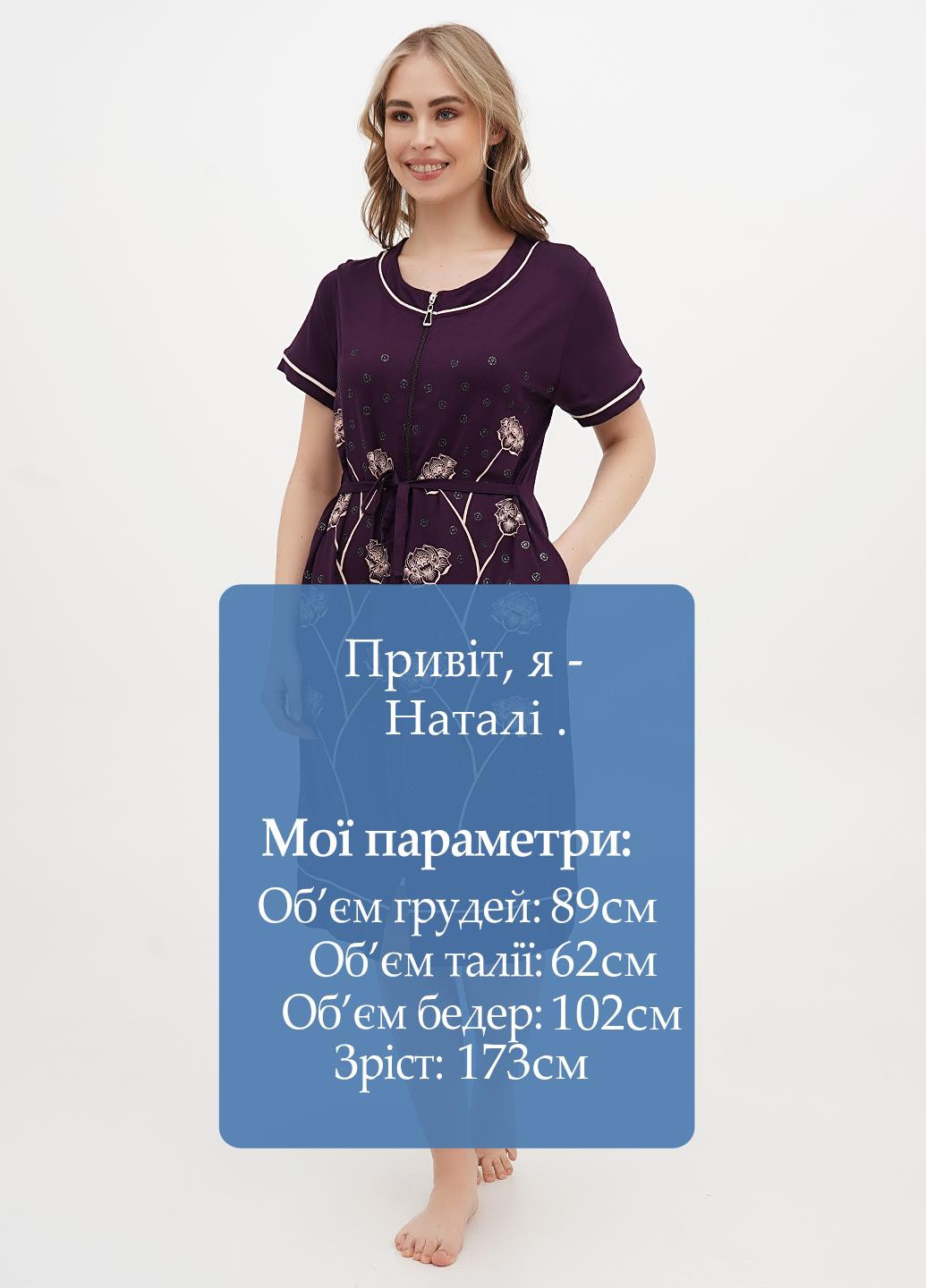 Халат ROMEO LIFE (323594982)