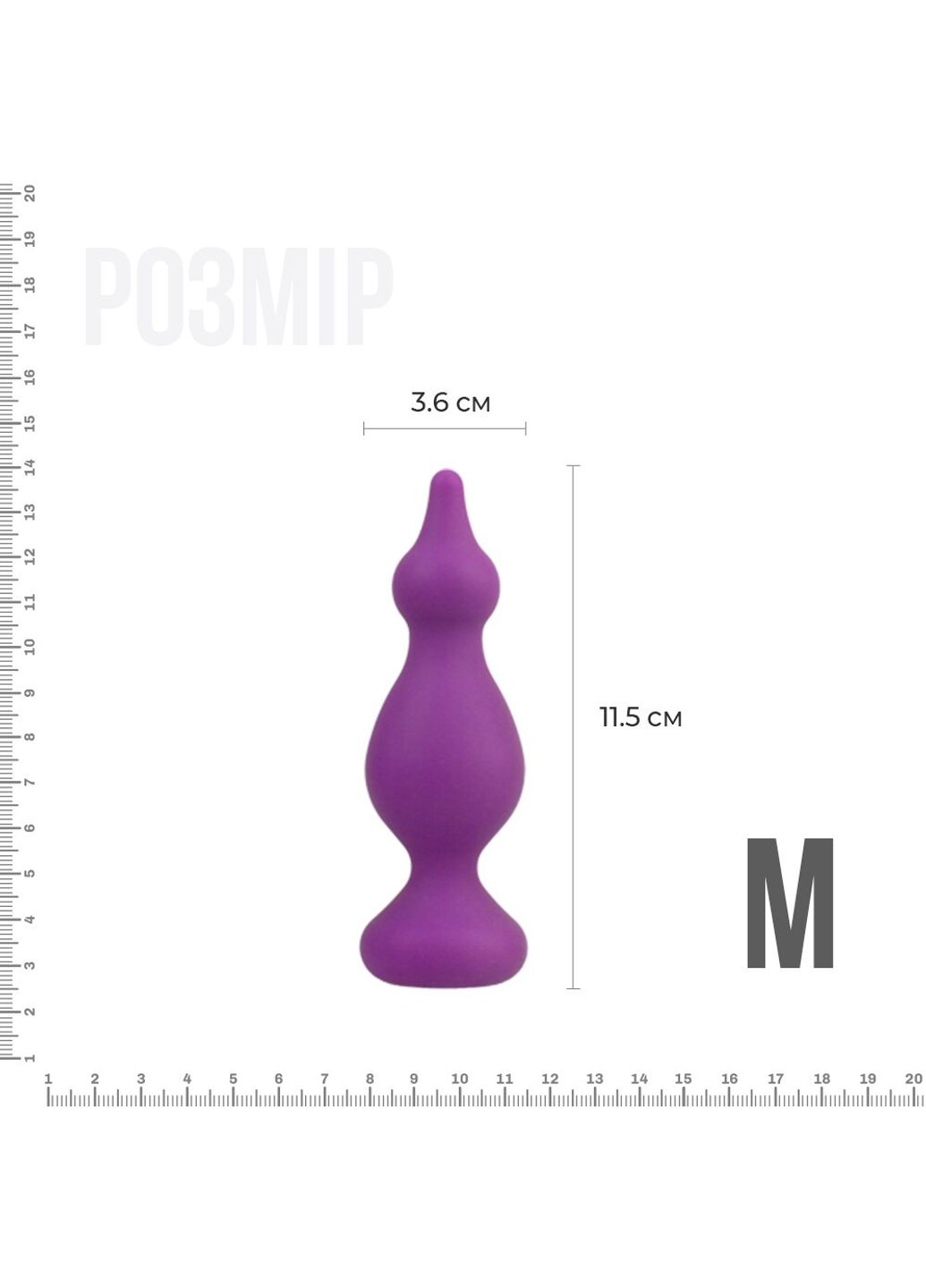 Анальная пробка Amuse Medium Purple (M) с двумя переходами, макс. диаметр 3,6см Adrien Lastic (254953784)