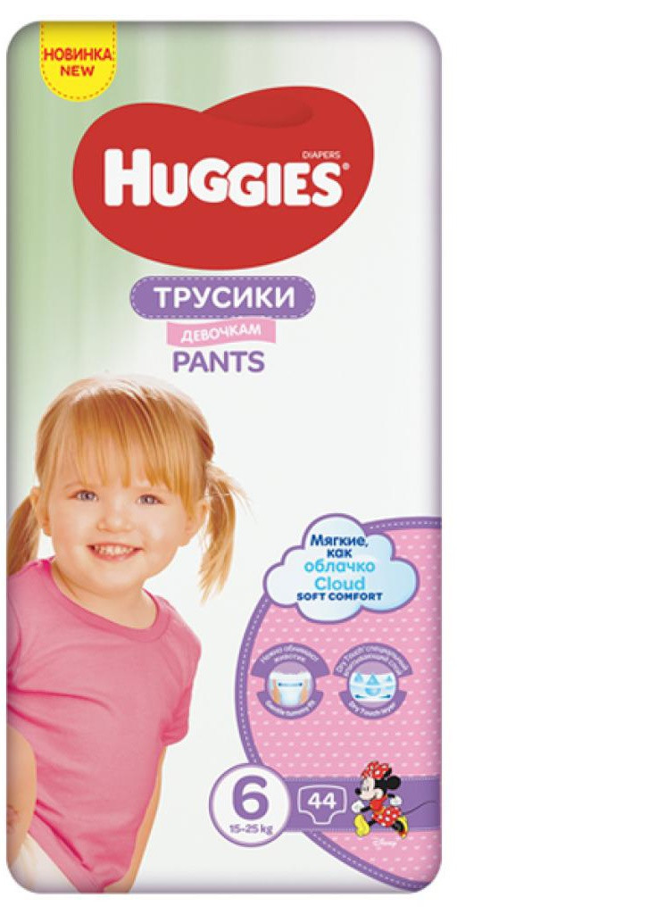 Підгузник Pants 6 для дівчаток (15-25 кг) 44 шт (5029053547664) Huggies (207383836)