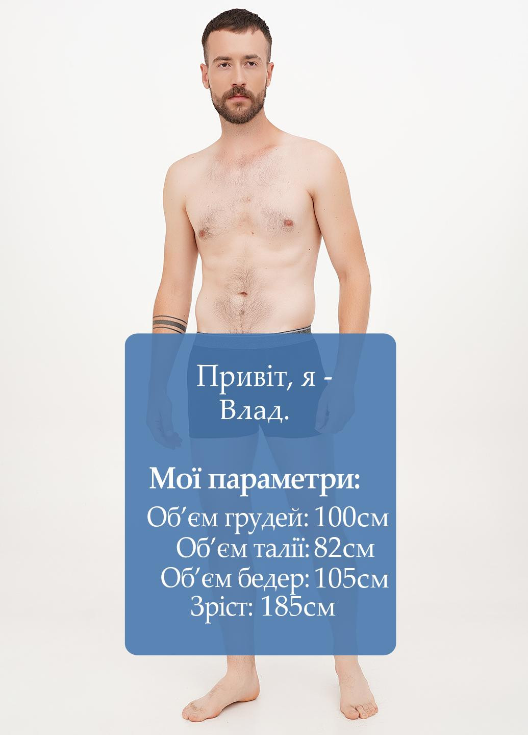 Труси C&A (299345968)