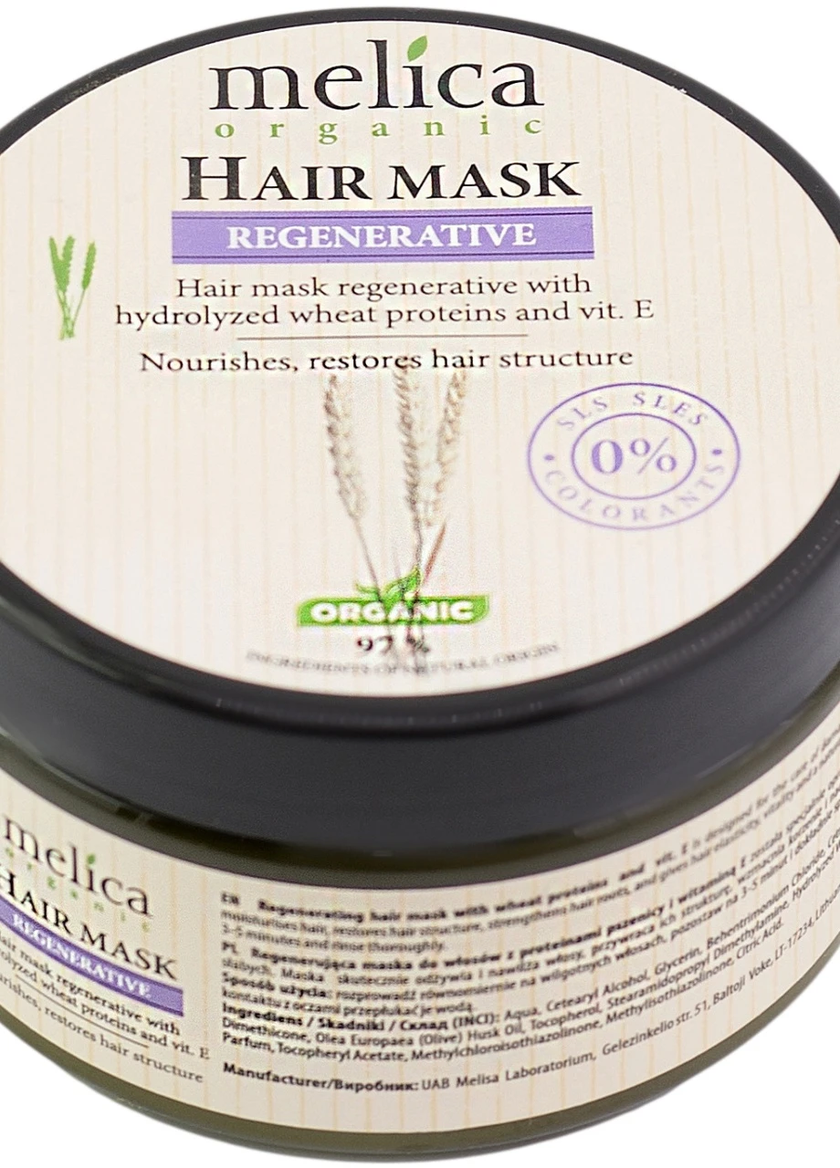 Маска регенерує для волосся з екстрактами лопуха і масла 350 мл Melica Organic (248671119)
