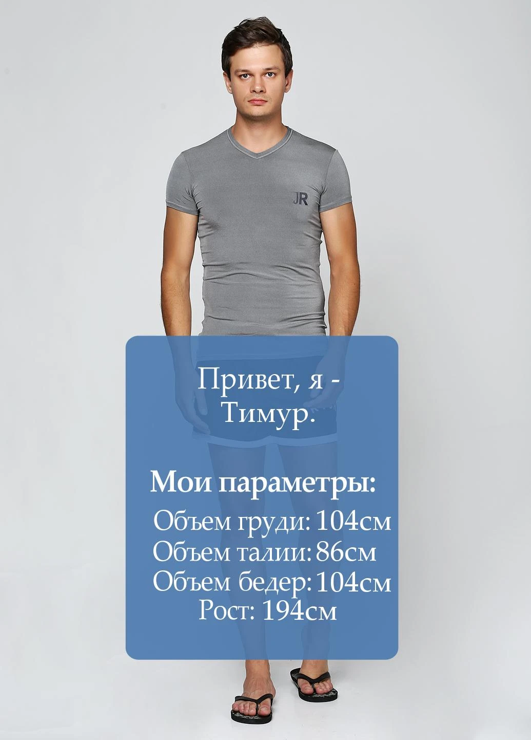 Шорти Richmond Beachwear (18735600)