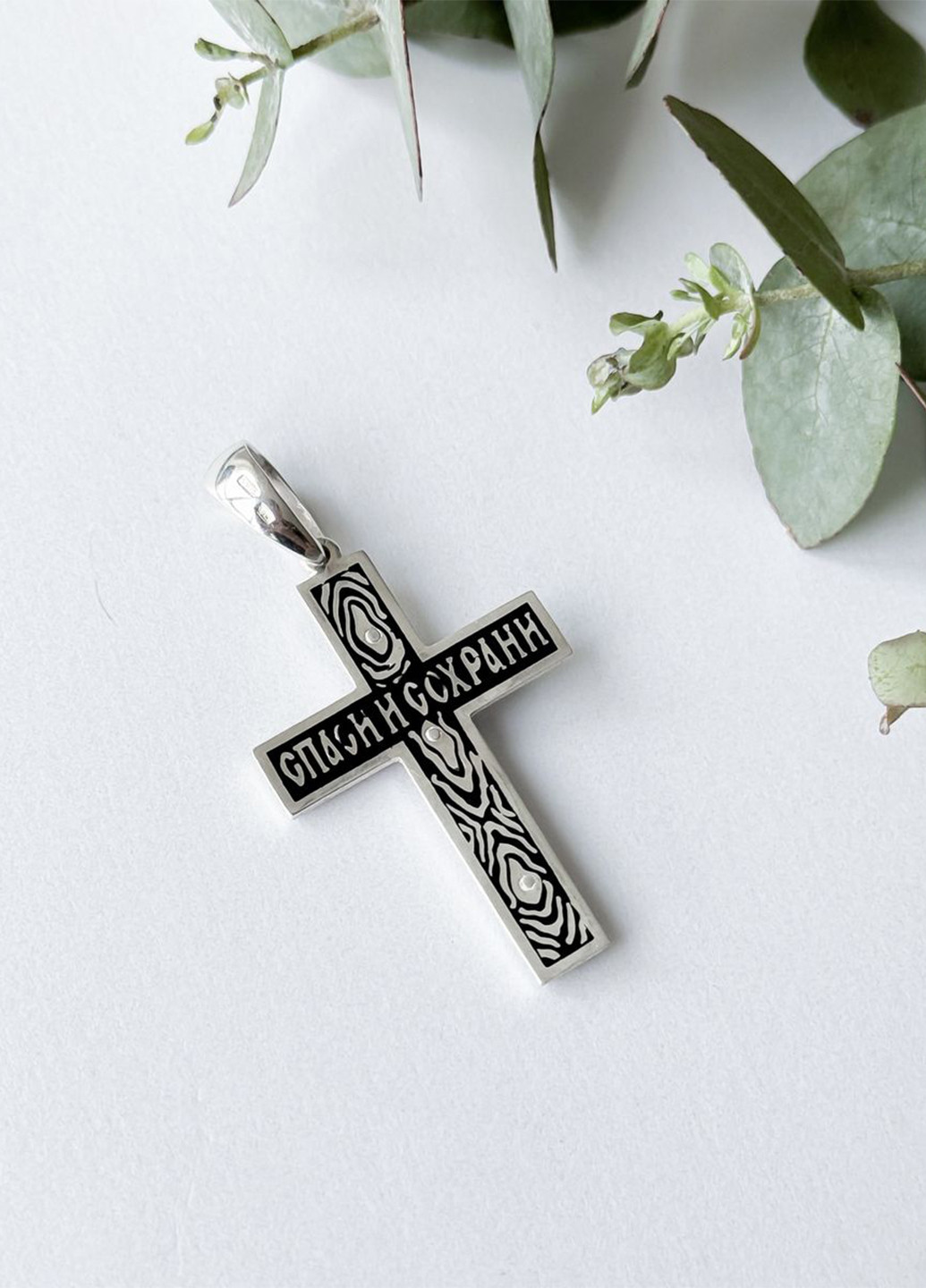 Хрестик Silver Flame (292855023)
