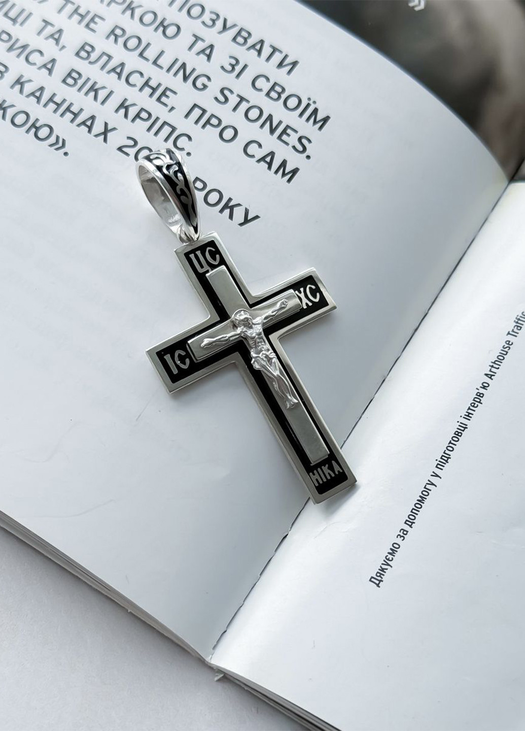 Хрестик Silver Flame (292855023)