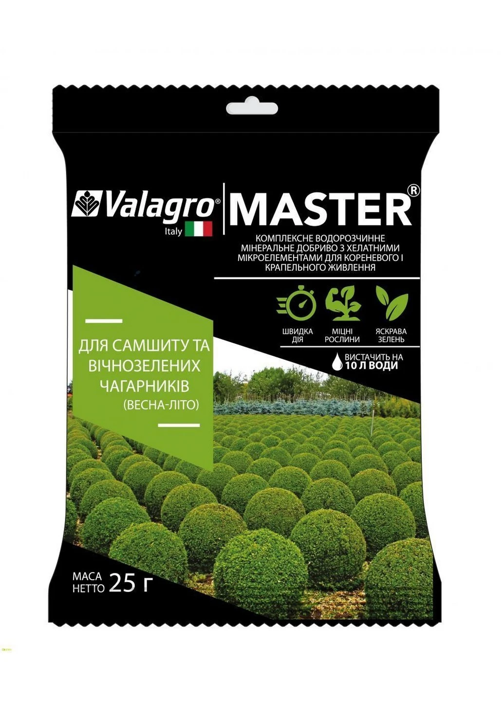 Добриво Master (Майстер) для самшиту та вічнозелених кущів 25 г Valagro (215327166)