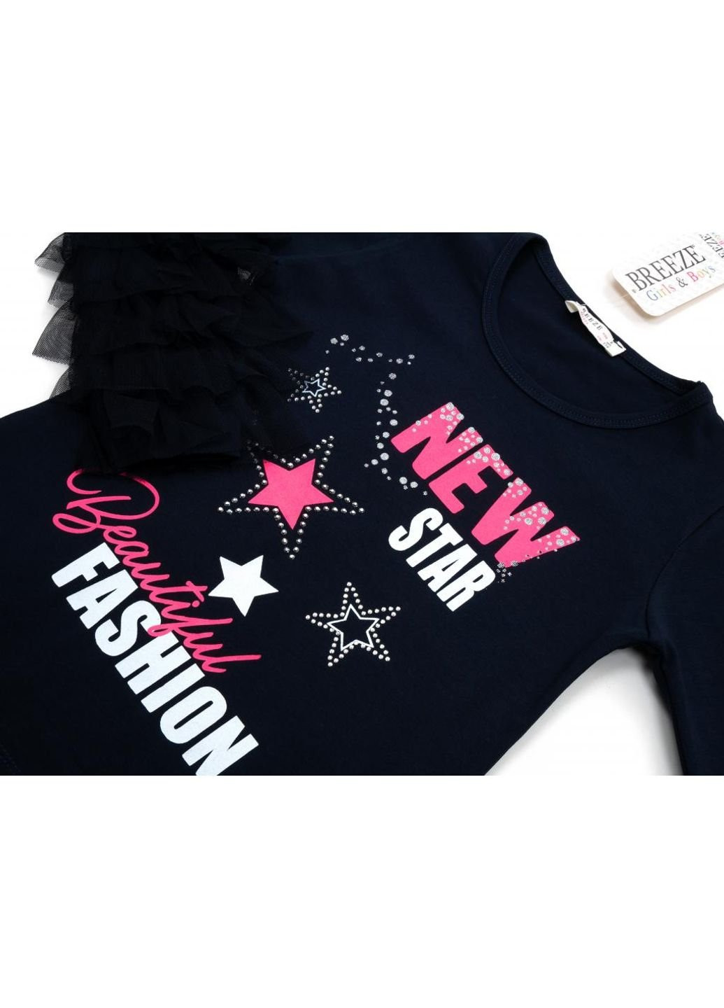 Кофта "NEW STAR" (14191-128G-blue) Breeze (251313700)