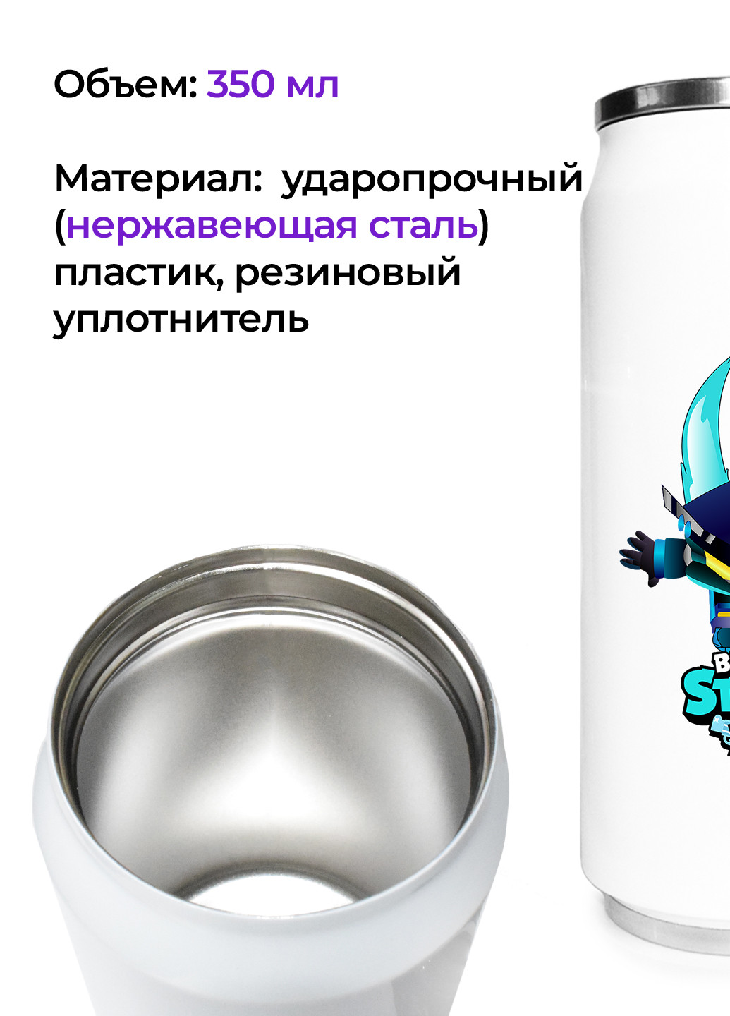 Термобанка Темний Ворон Бравл Старс (Dark Crow Brawl Stars) (31091-1706) термокружка MobiPrint (218988286)