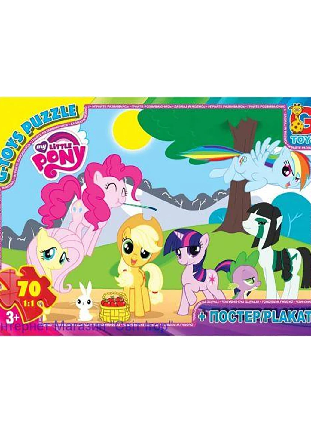 Пазл із серії "My little Pony" (Моя маленька поні), 70 G-Toys MLP002 (255335234)