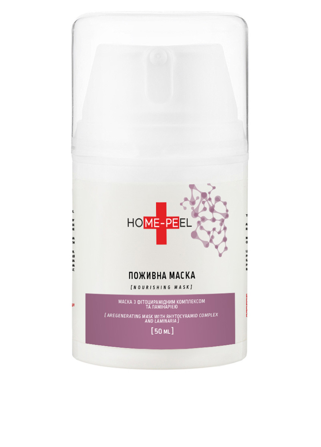 Маска питательная восстанавливающая с фитоцирамидным комплексом и ламинарией, 50 мл Home-Peel (340090887)