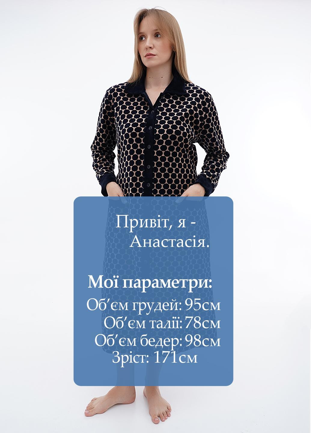 Халат ROMEO LIFE (302607991)