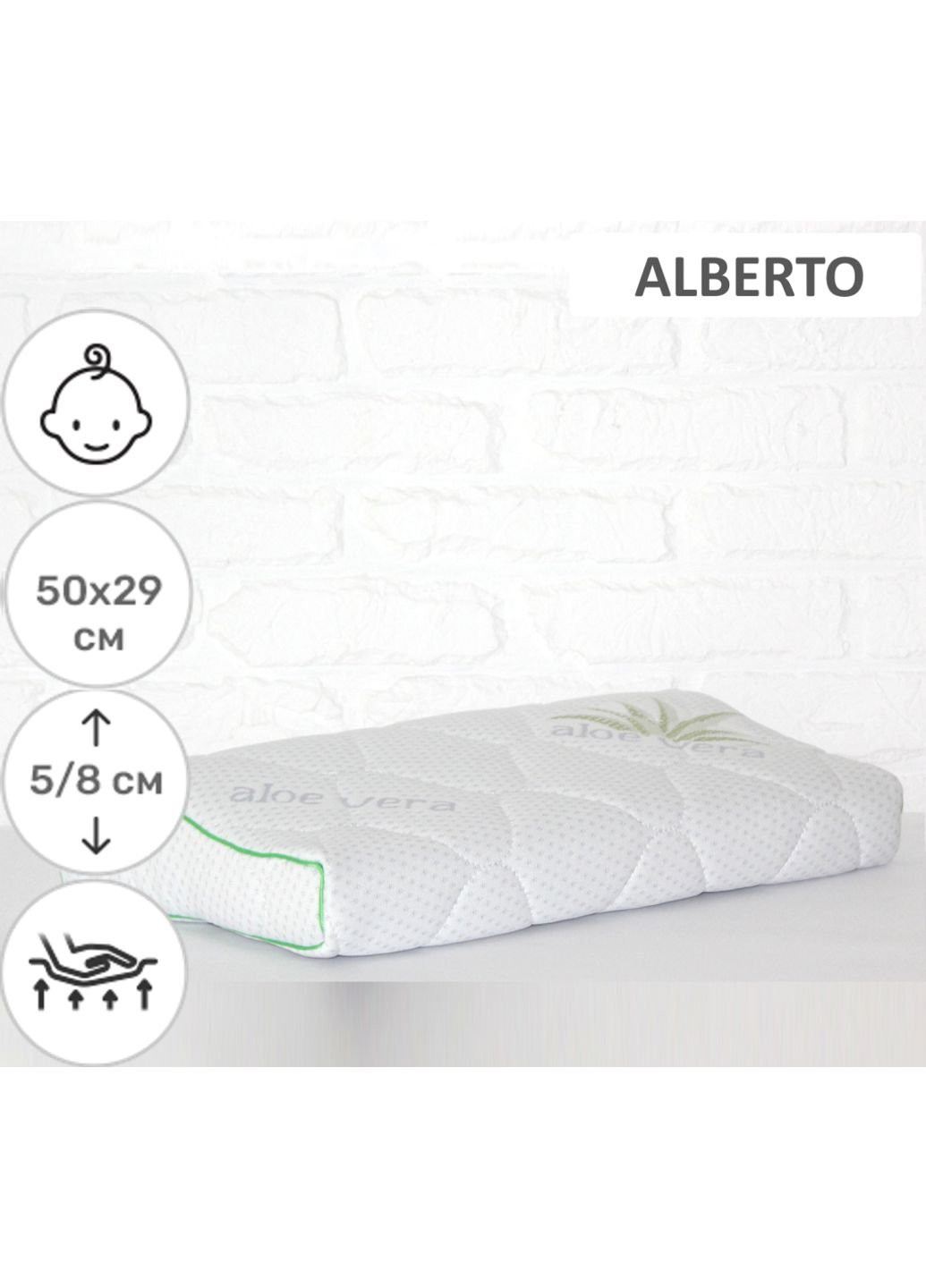 Подушка ортопедична №6123 Green nature Alberto Kiddy 50х29х5/8 (2200003262773) Mirson (254053647)