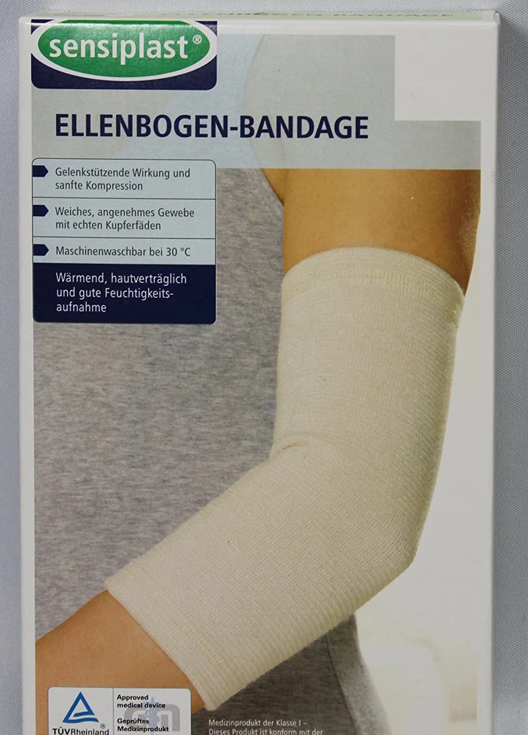 Еластичний бандаж на лікоть бежевий S / M Sensiplast (223731635)