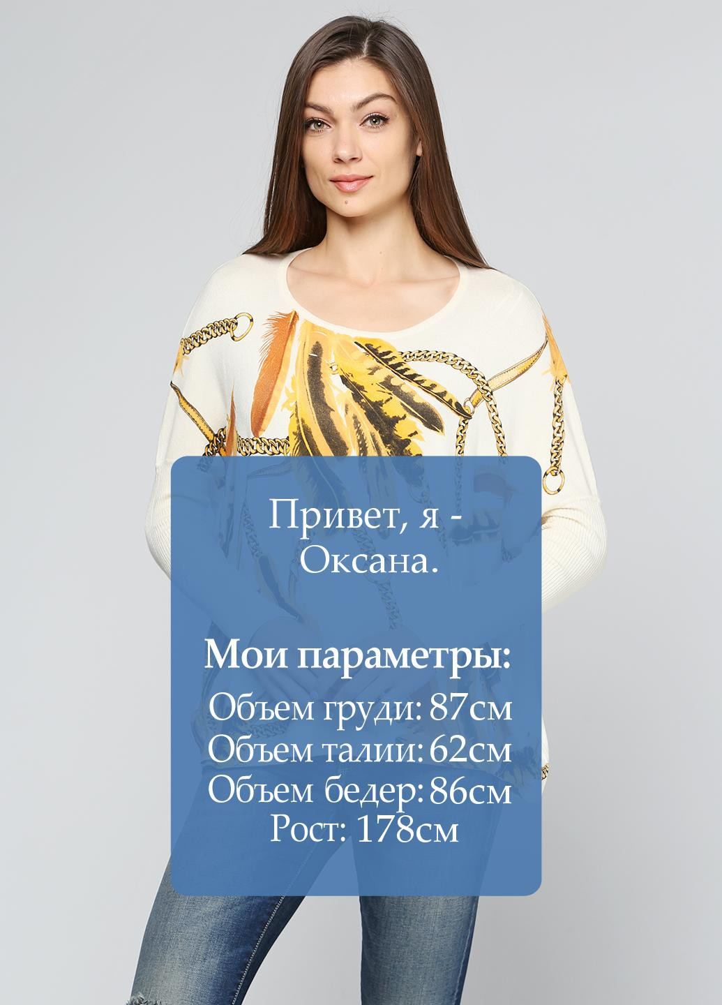 Бежевий демісезонний джемпер джемпер Tiramisu