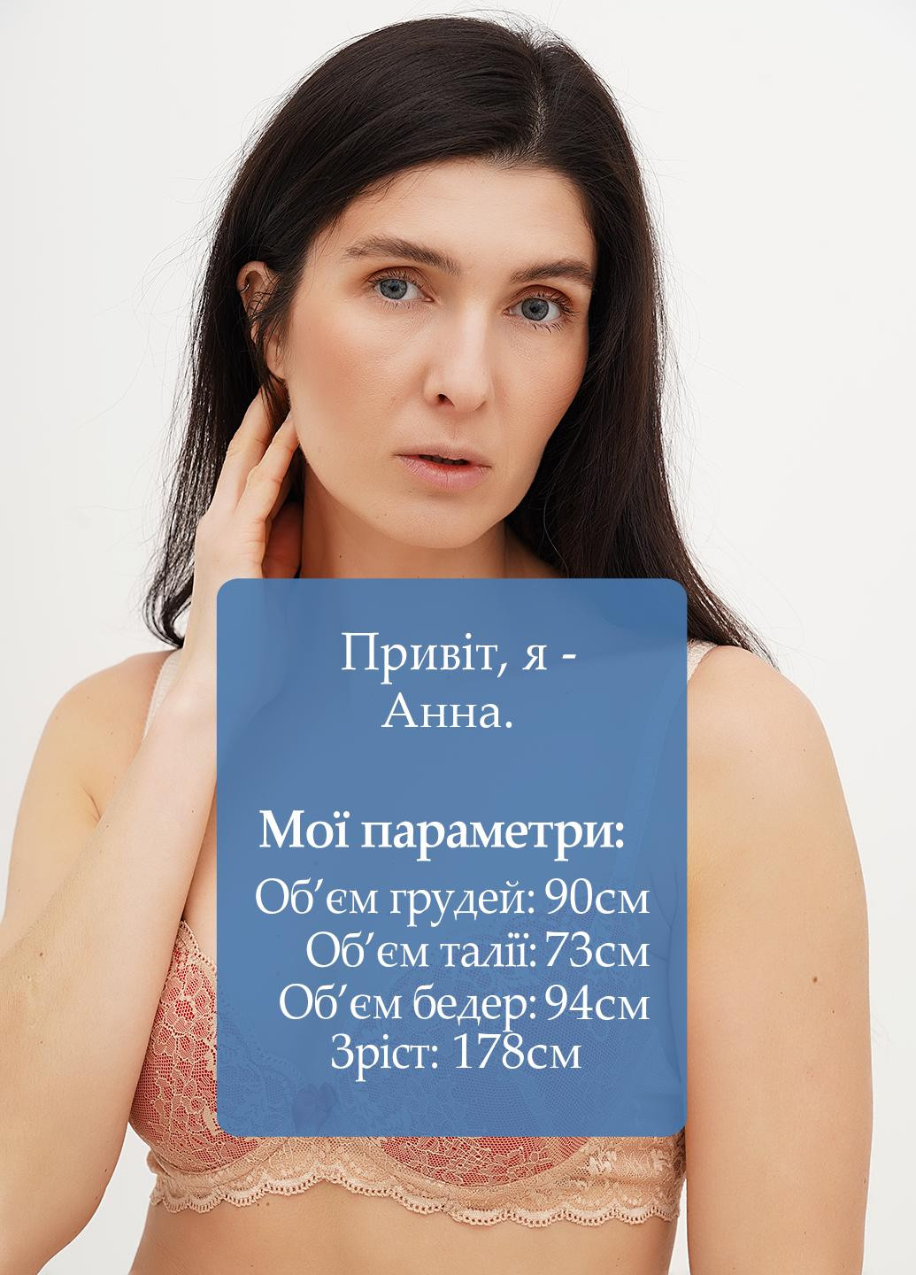 Бежевый бюстгальтер Sambario с косточками полиамид