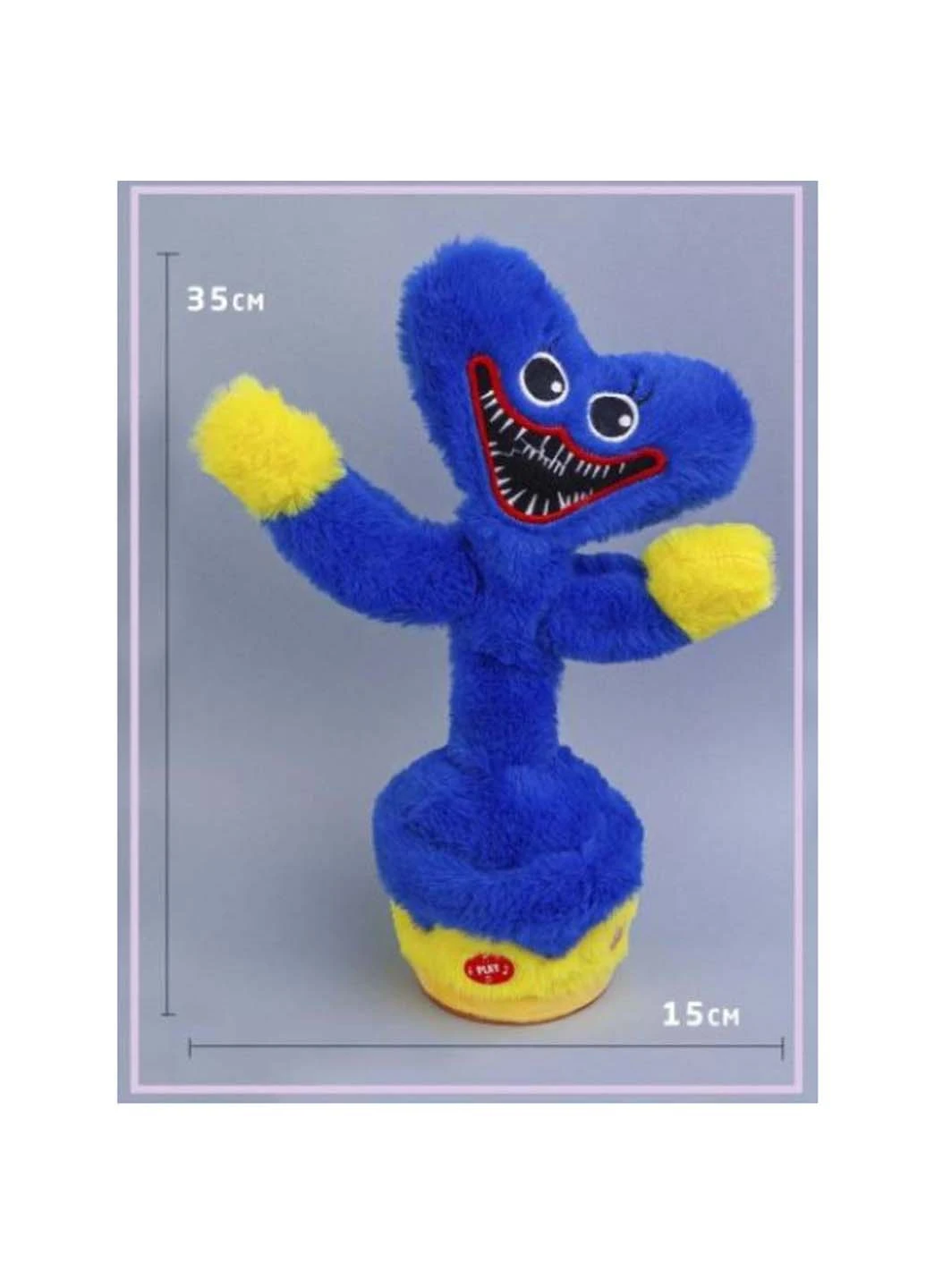 Танцюючий Huggy Wuggy 35 см Trend-mix (253256027)