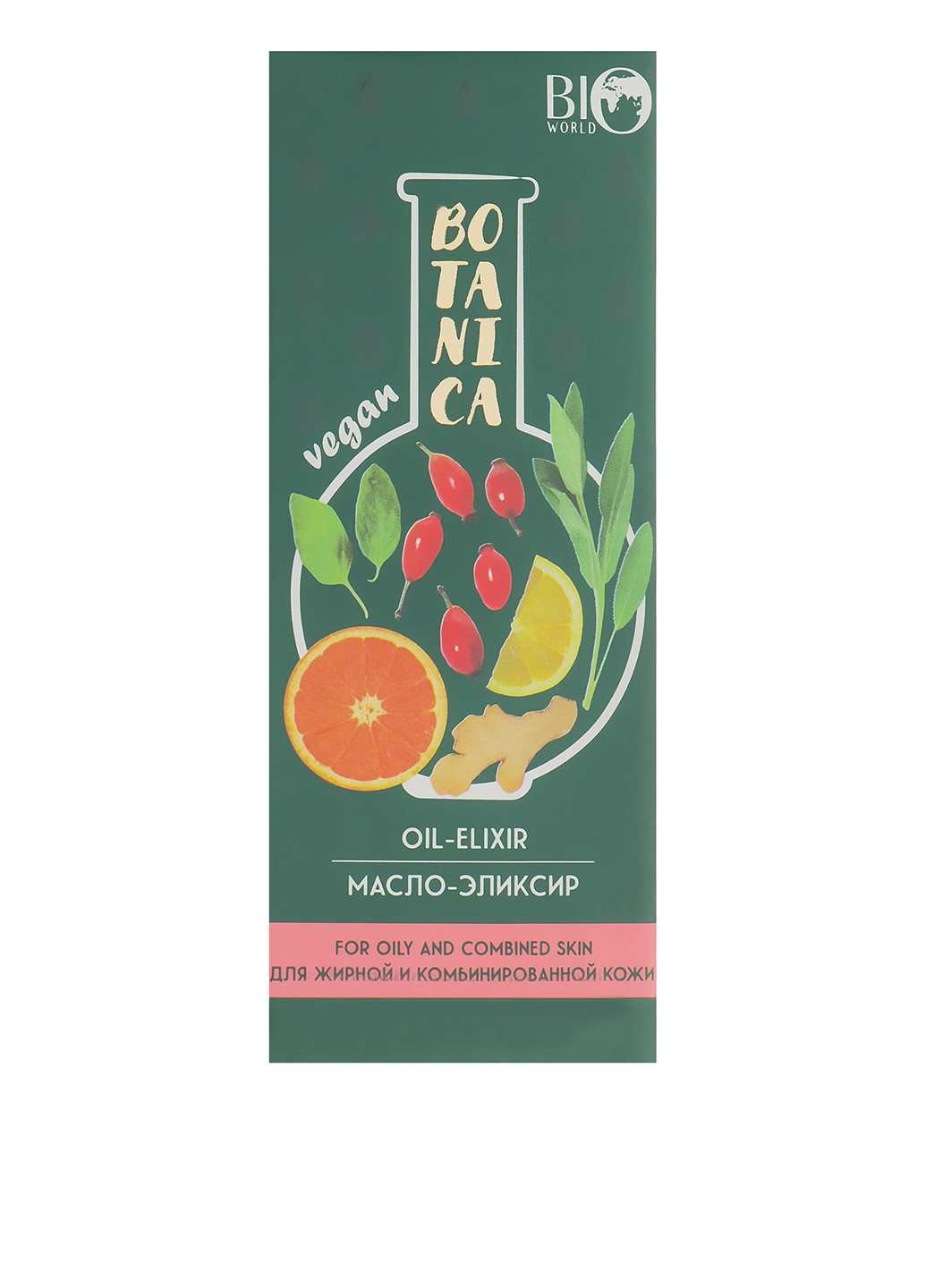 Масло-эликсир для жирной и комбинированной кожи Botanica, 30 мл BIO World (160879048)