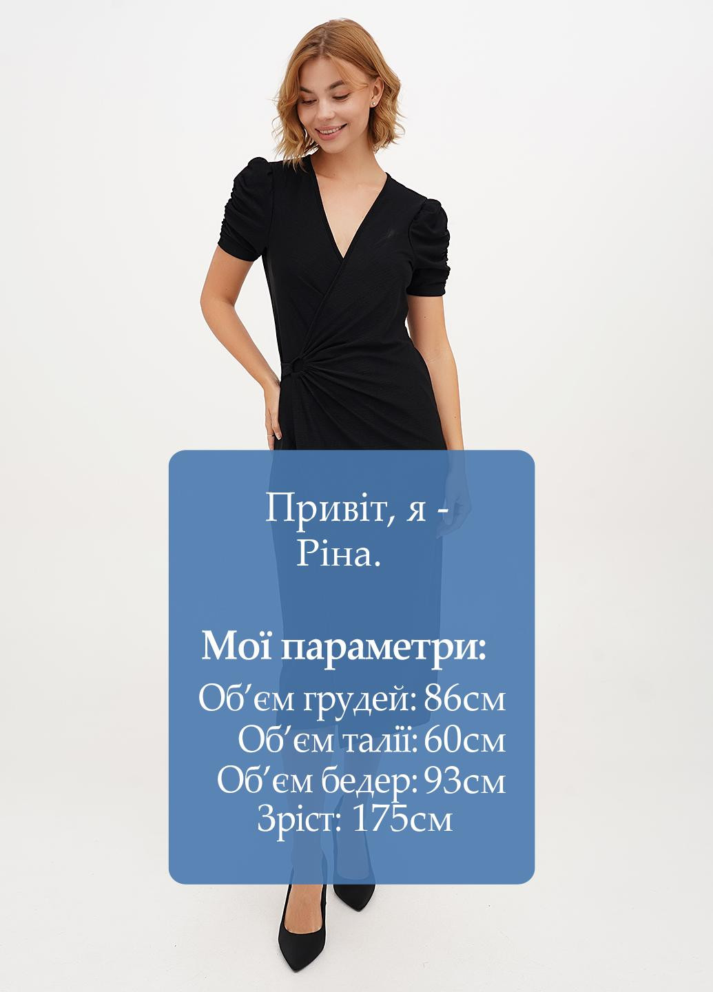 Чорна кежуал сукня на запах We однотонна