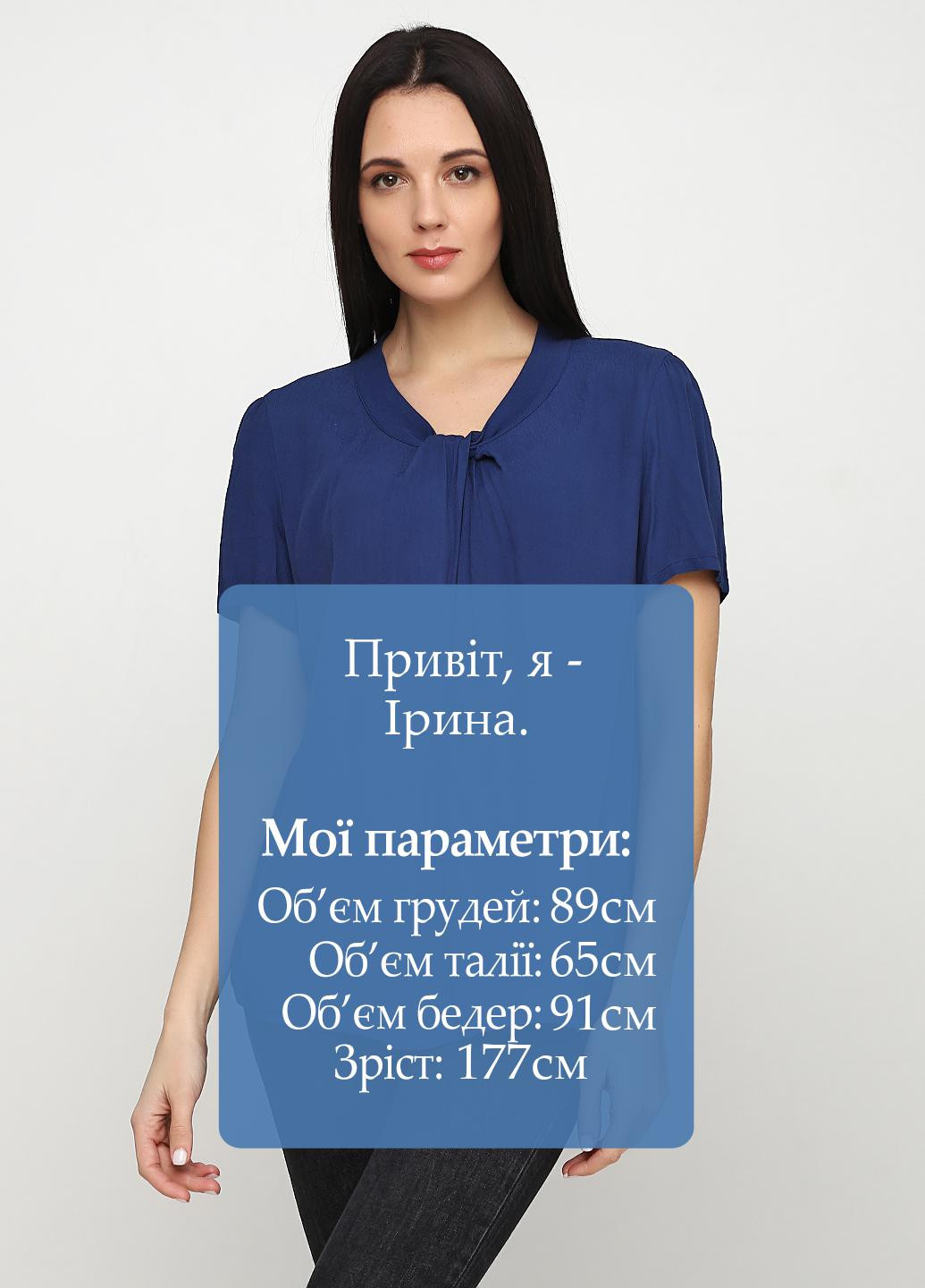 Синяя демисезонная блуза Minus