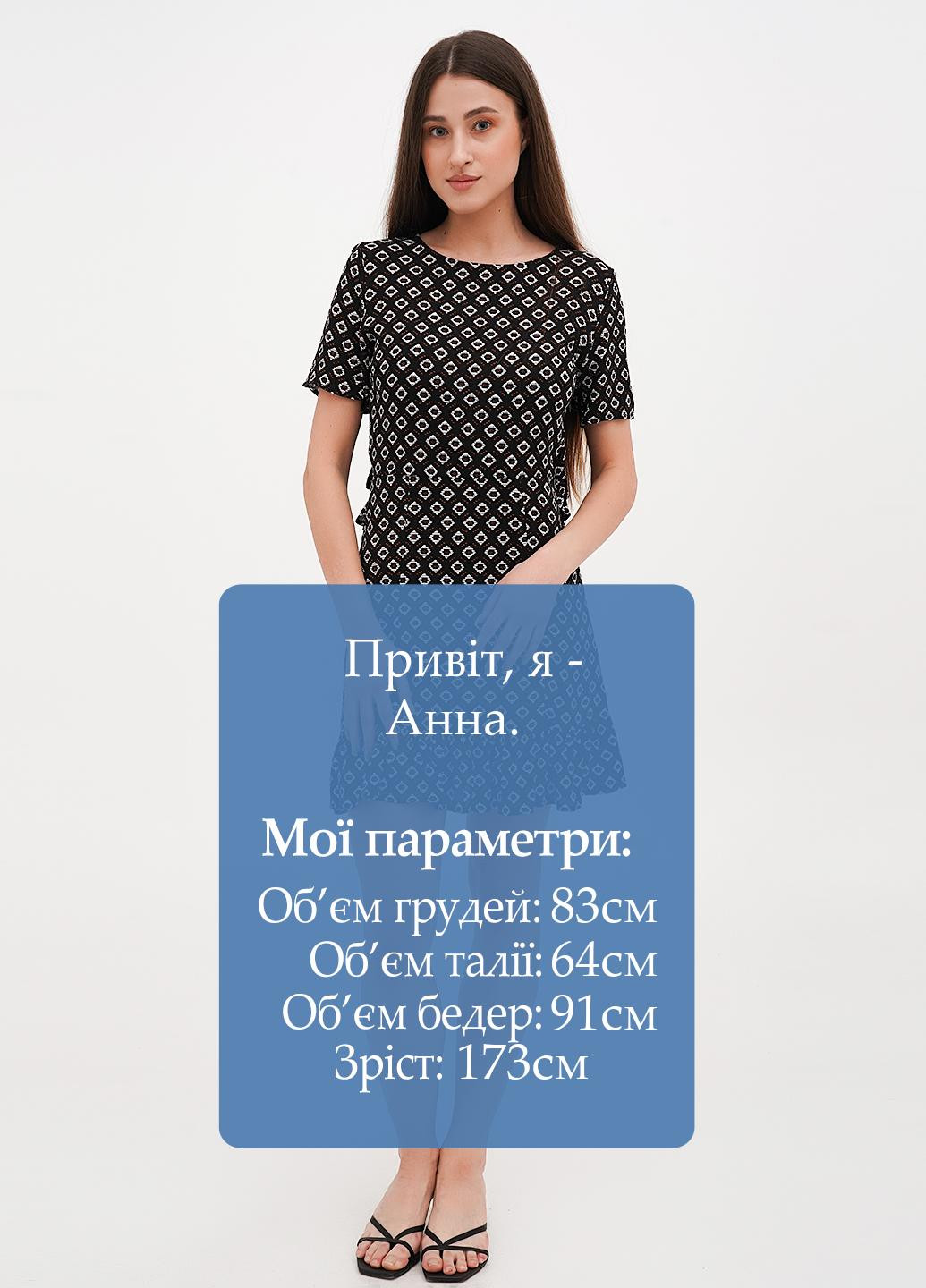 Чорна кежуал сукня а-силует Imperial з геометричним візерунком