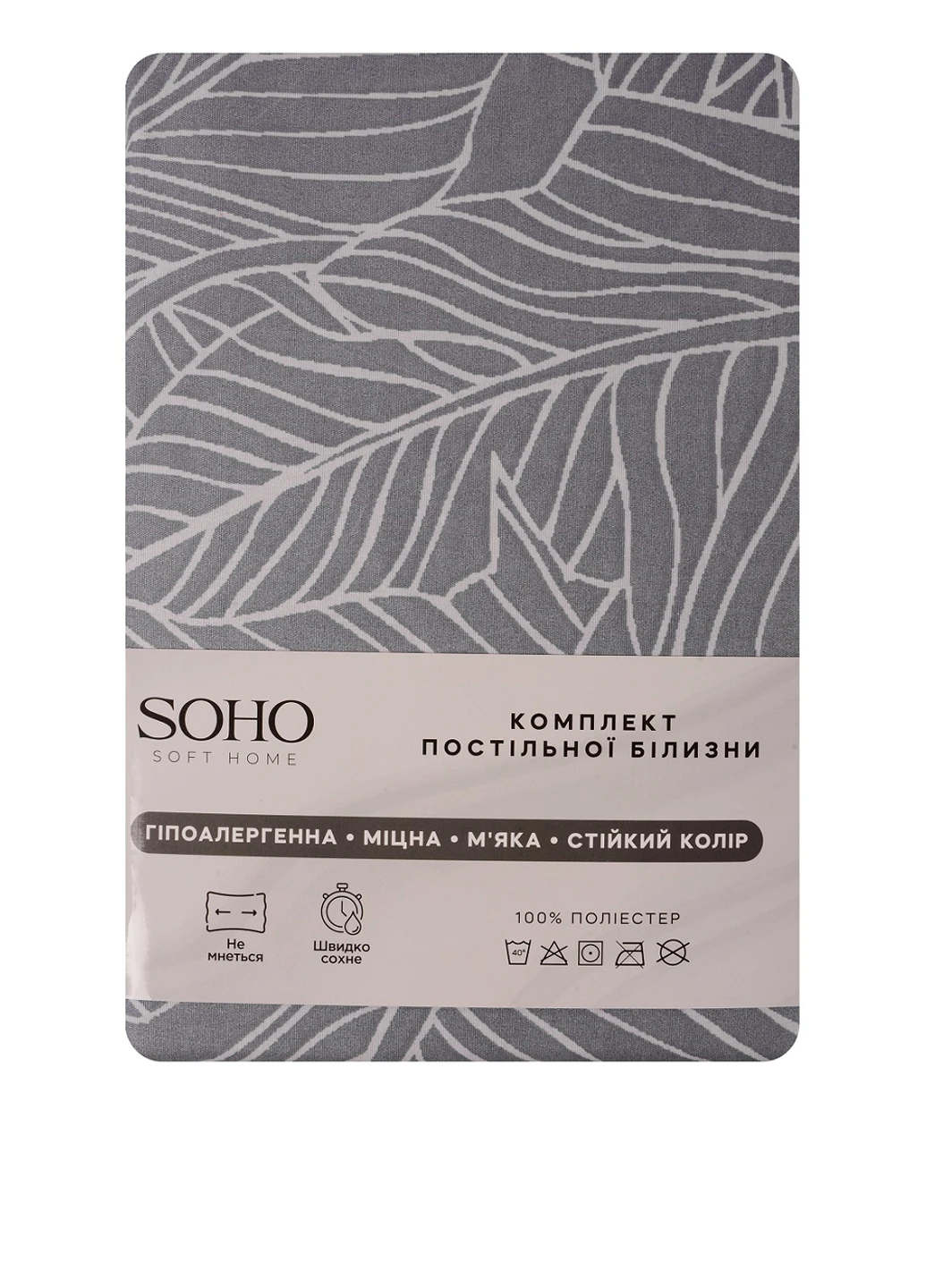 КПБ (євро) Soho (317244617)