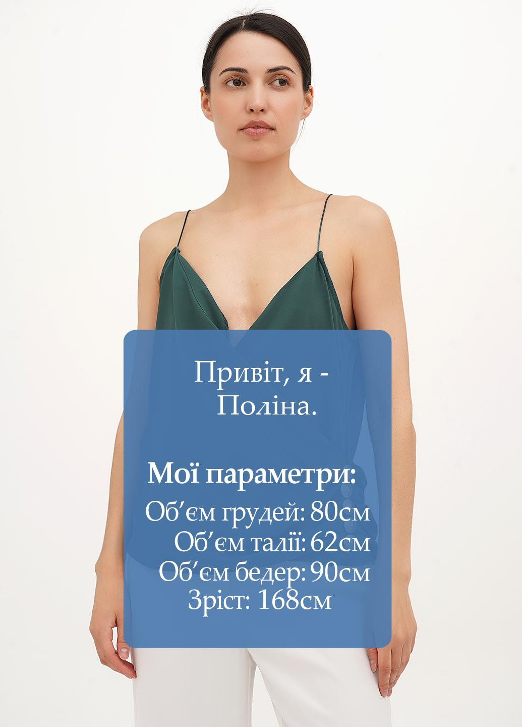 Топ Vicolo (326739069)