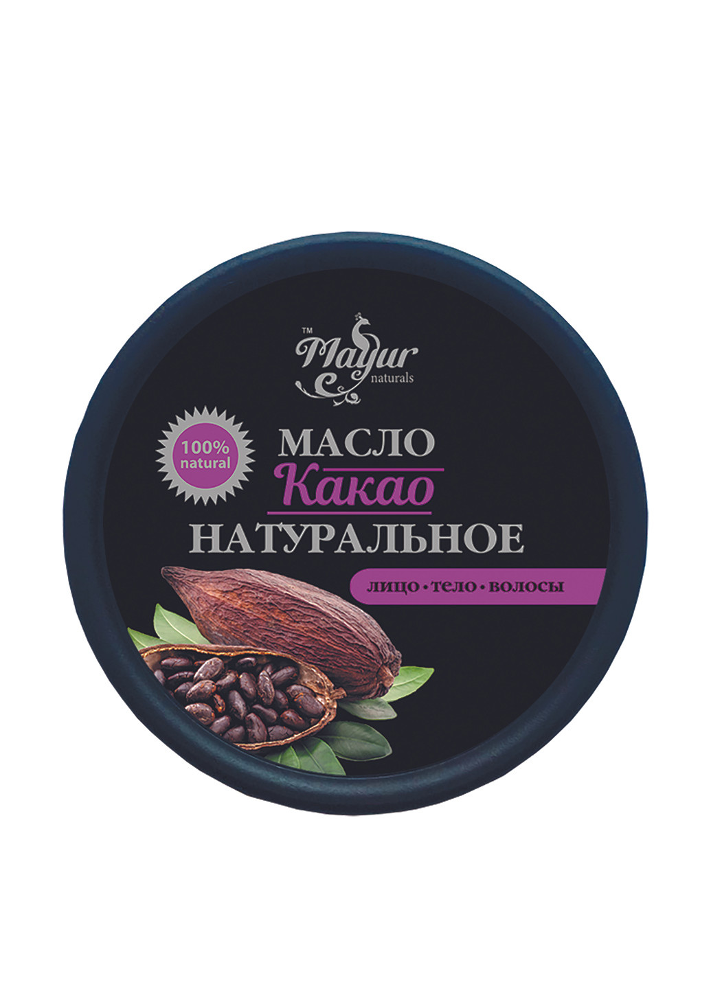 Масло для тела, лица и волос Какао, 50 г Mayur (107418478)