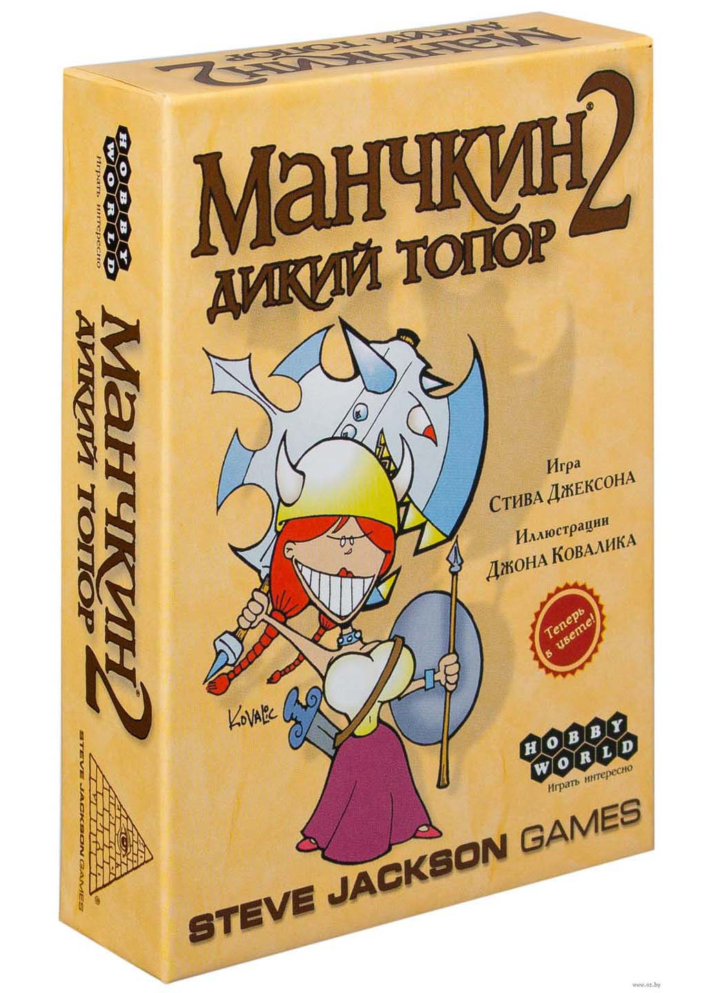 Настольная игра Манчкин 2 Дикий топор Hobby World 15.2 х 10.7 x 3.7 (231996532)