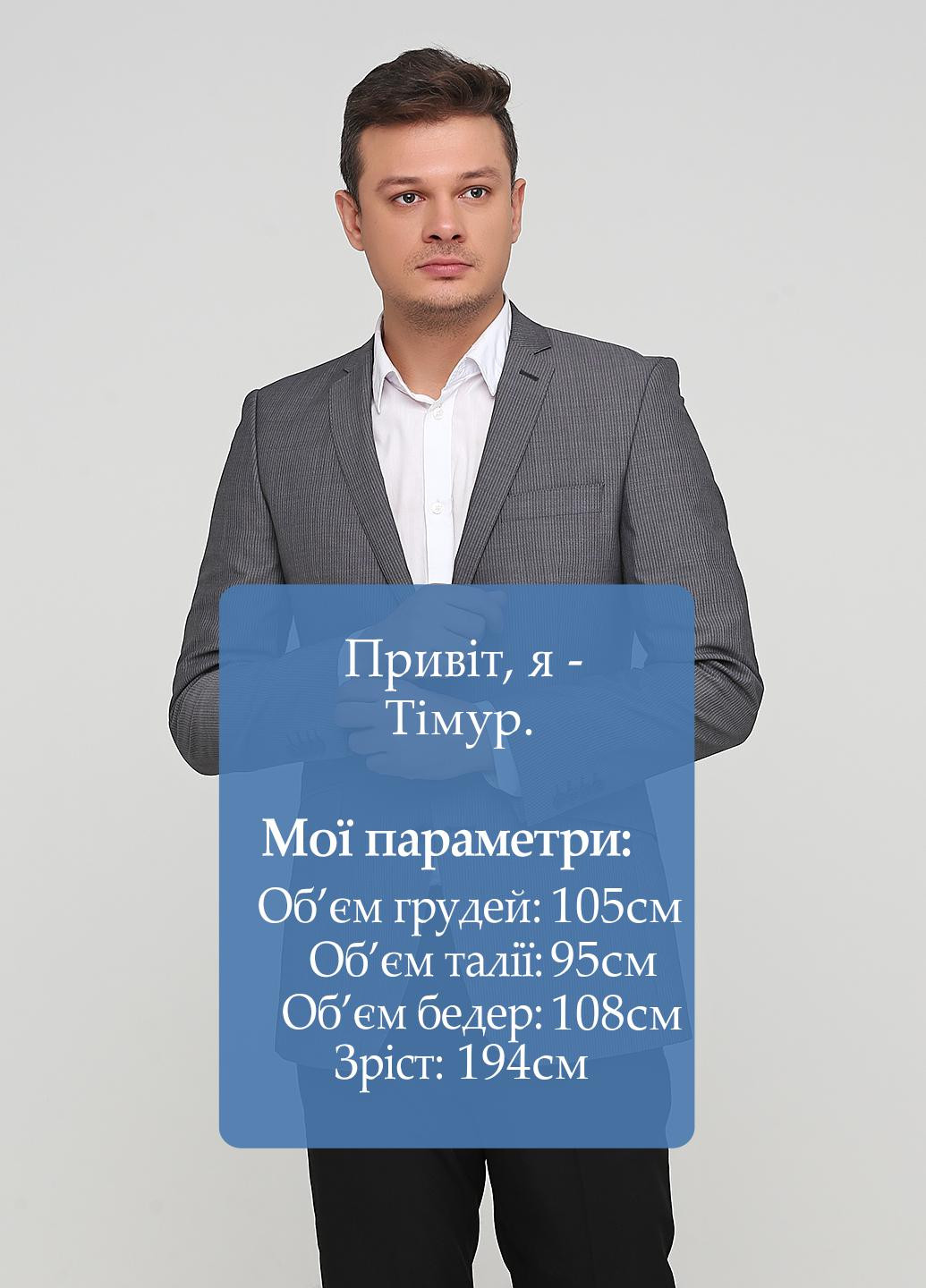 Пиджак Ben Sherman (201847409)