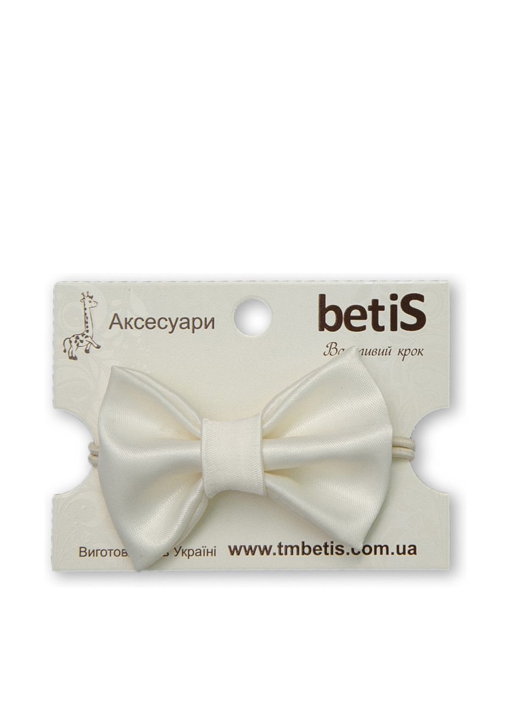 Бабочка BetiS (115742451)
