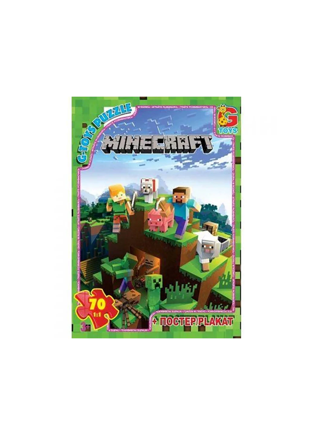 Пазл із серії "Minecraft" (Майнкрафт), 70 елементів G-Toys MC774 (255335196)