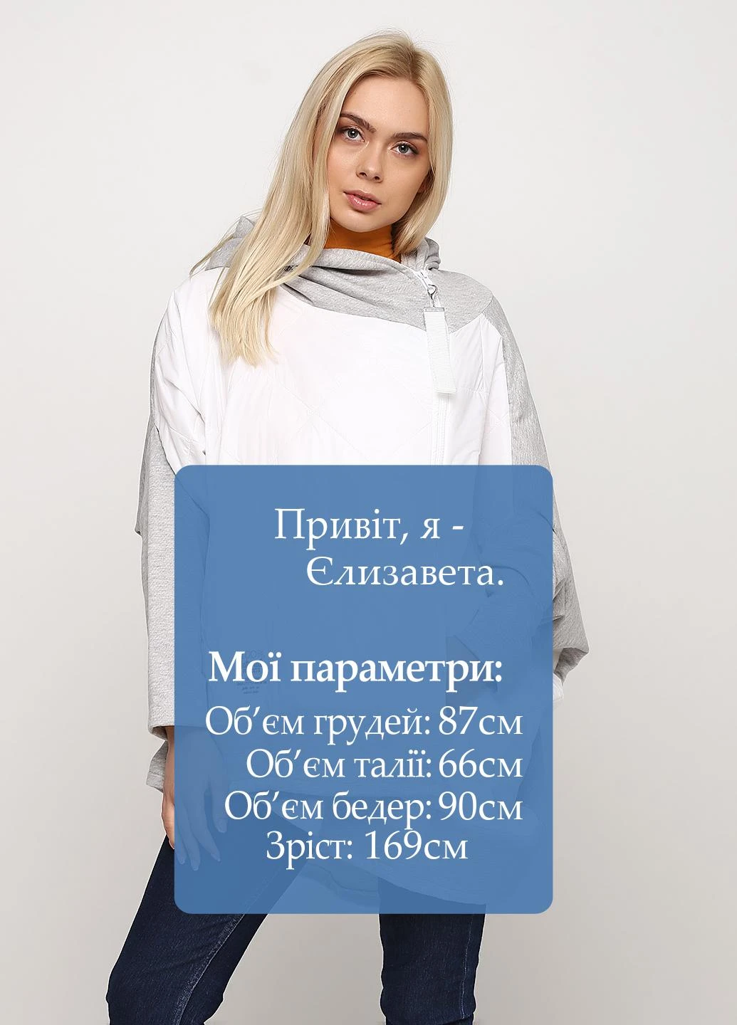 Худі Acqua & Limon (251909663)