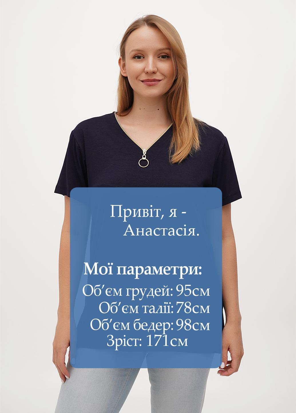 Футболка Miss Love - (302154799)