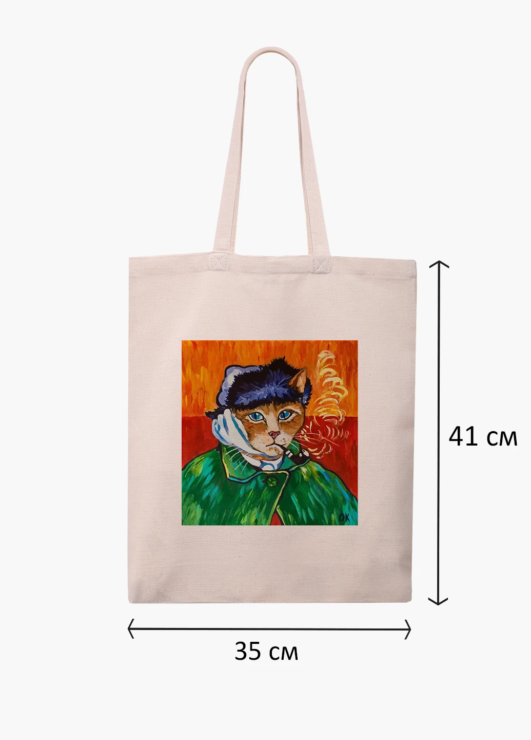 Еко сумка шоппер біла Кот Вінсент Ван Гог (Vincent van Gogh Cat) (9227-2958-WT-1) 41*35 см MobiPrint (228156155)