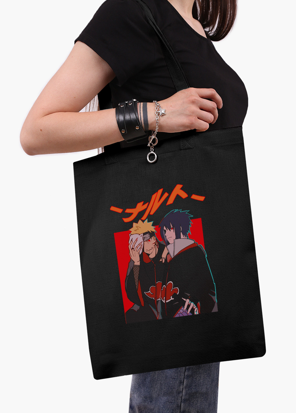 Еко сумка шоппер чорна Наруто Узумакі і Саске Учіха (Naruto Uzumaki and Sasuke Uchiha) на блискавці (9227-2815-BKZ) MobiPrint (236265622)