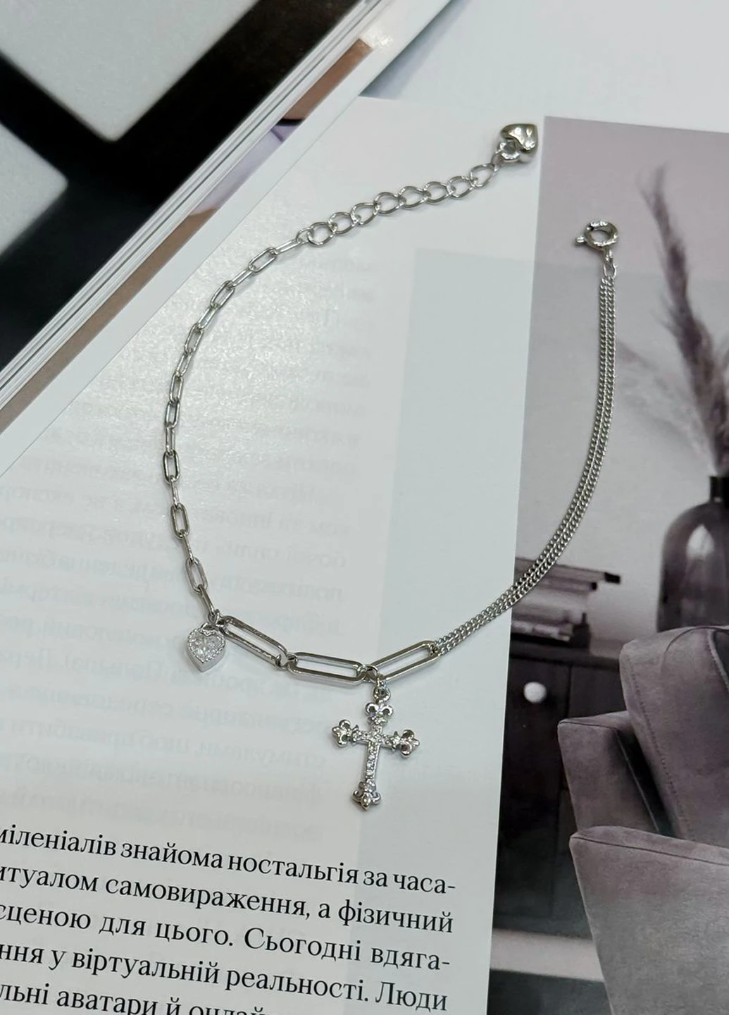 Браслет Silver Flame (317284910)
