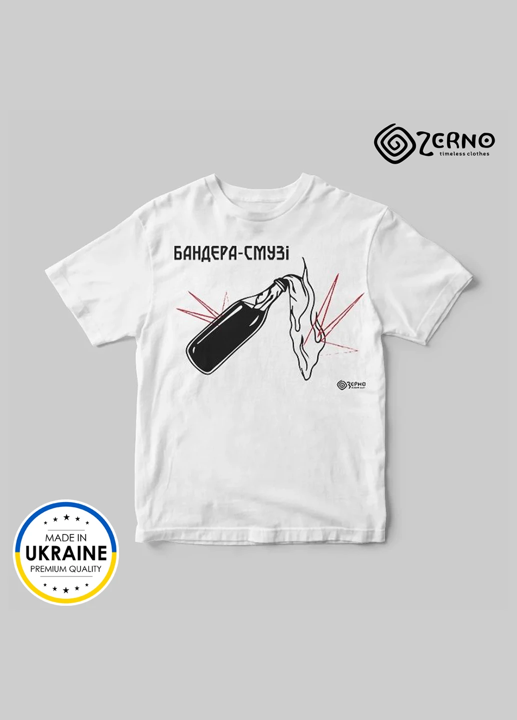 Футболка патріотична Zerno БАНДЕРА-СМУЗІ біла XL HouseWood (252741331)