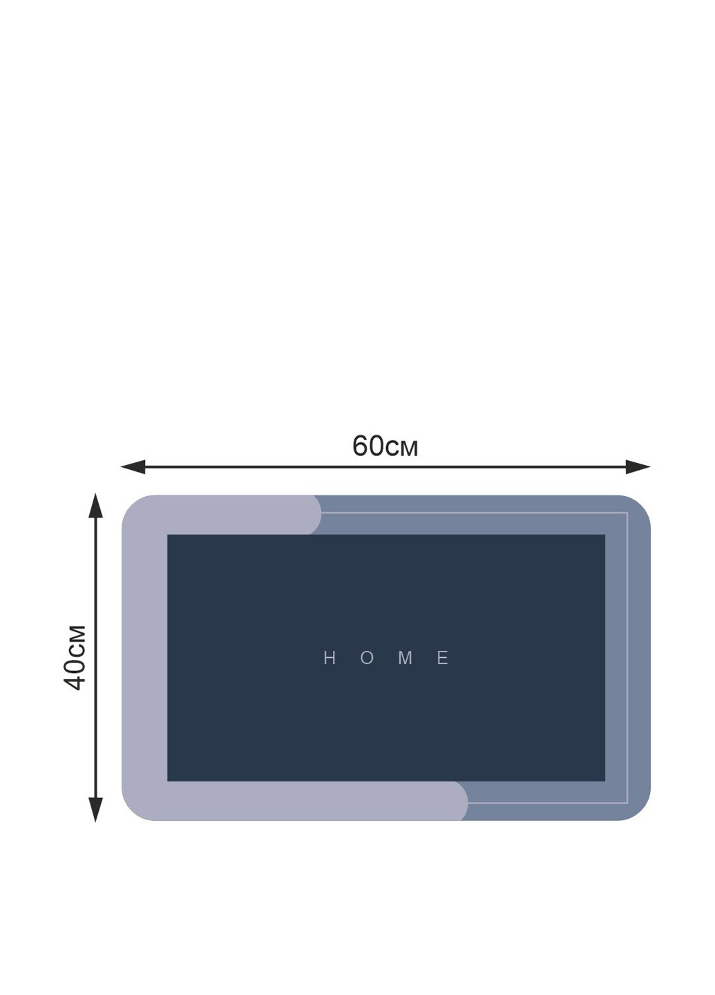 Диатомитовый коврик Home для ванной Суперпоглощающий 40х60 см Графит Aquarius Діатомітовий (316385091)