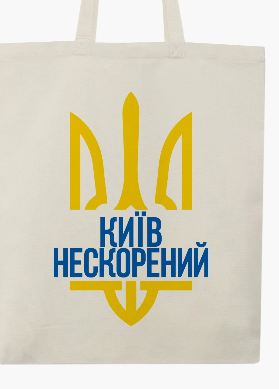 Еко сумка Нескорений Київ (9227-3776-BG) бежева з широким дном MobiPrint (253484428)