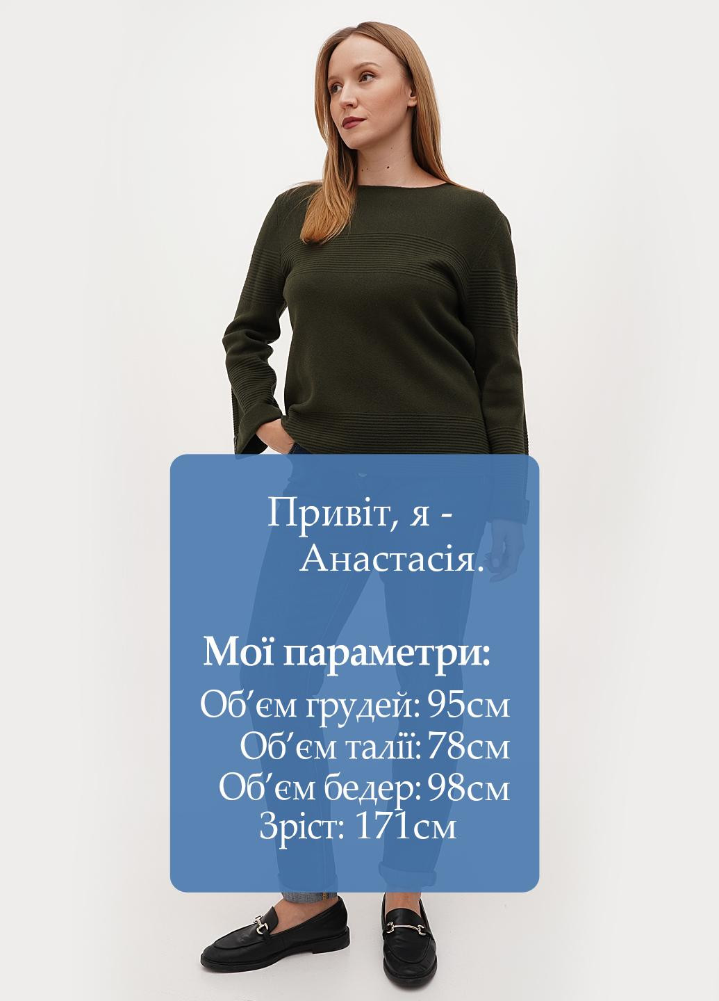 Джинсы Minus - (302154959)