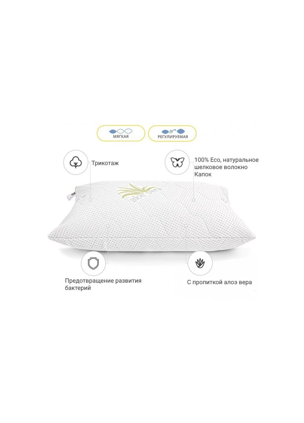 Подушка шовкова №784 Alberto Silk Kapok м'яка 40х60 см (2200001489066) No Brand (254011682)