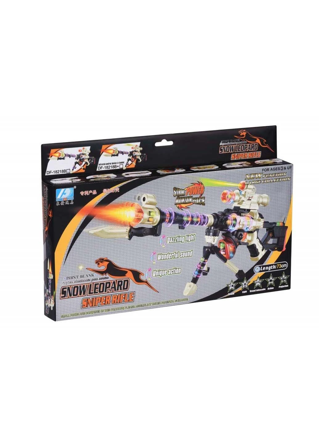 Автомат Same Toy (223110429)