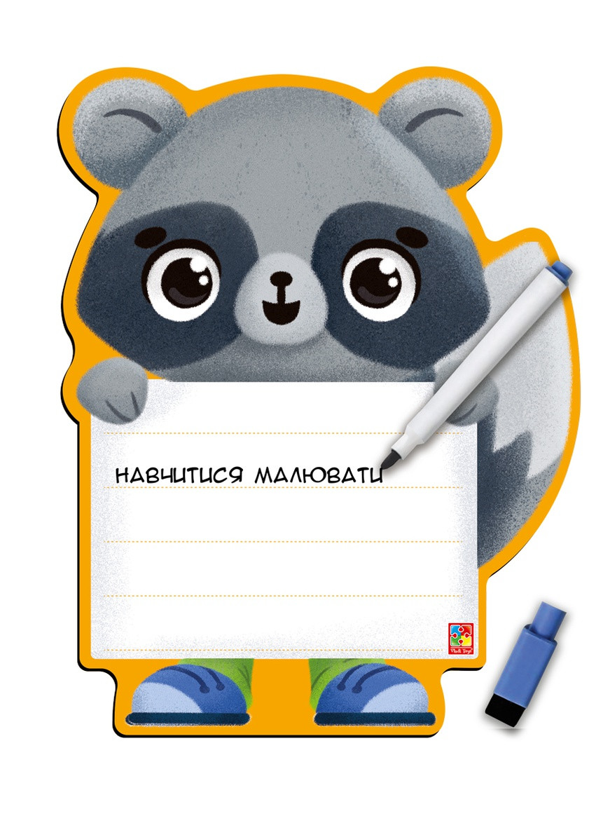 Магнитная доска "Енот" с маркером VT3601-20 (укр.) Vladi toys (255391268)