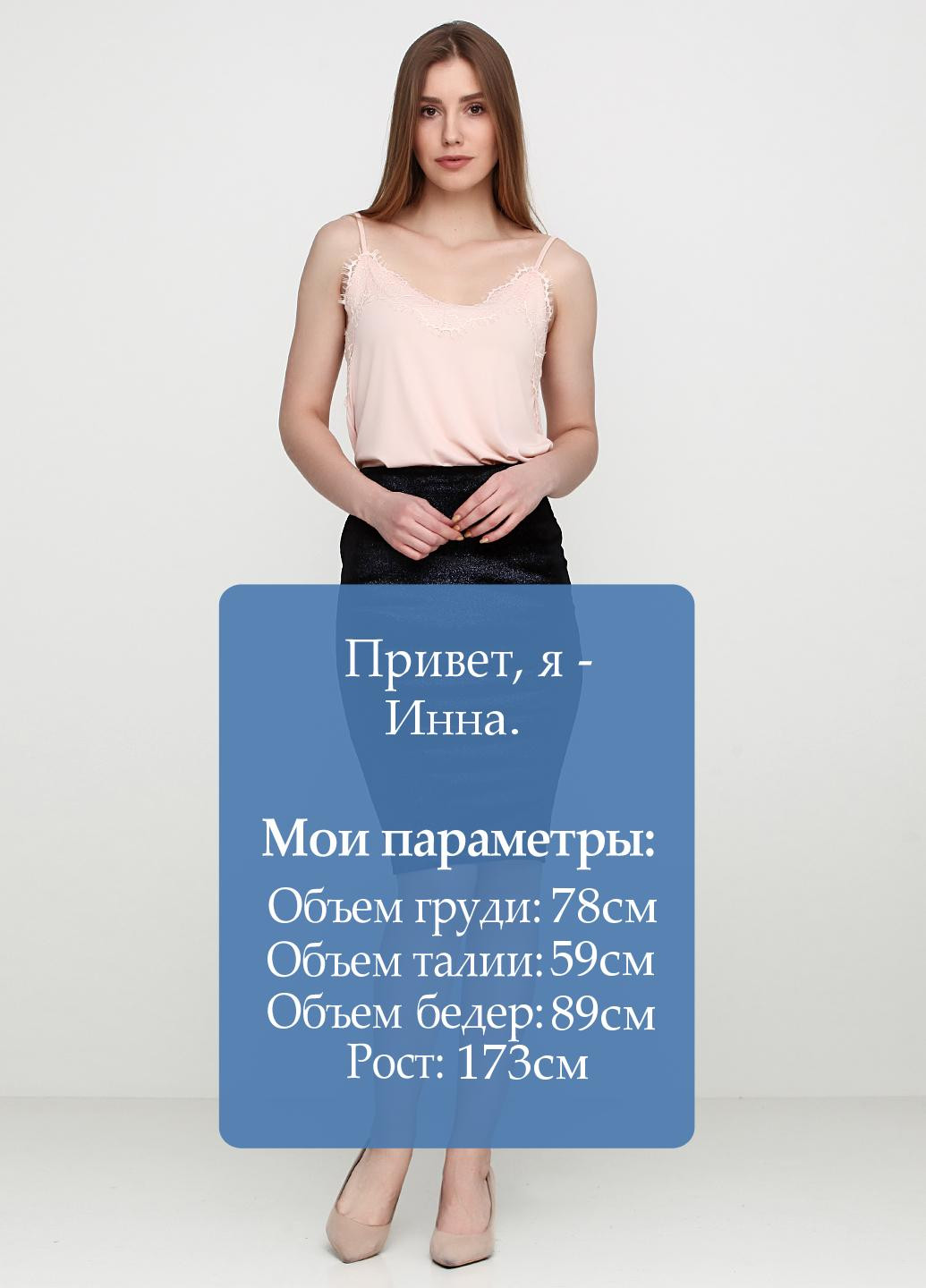 Темно-синяя кэжуал меланж юбка MBYM