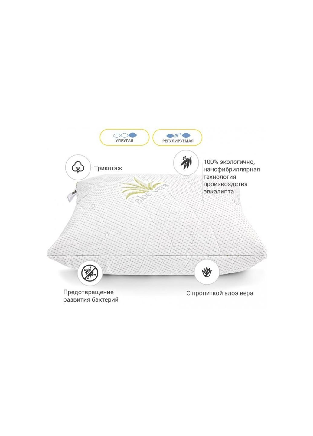Подушка антиаллергенная №792 Alberto з эвкалиптом упругая 40х60 см (2200001488632) Mirson (254053663)