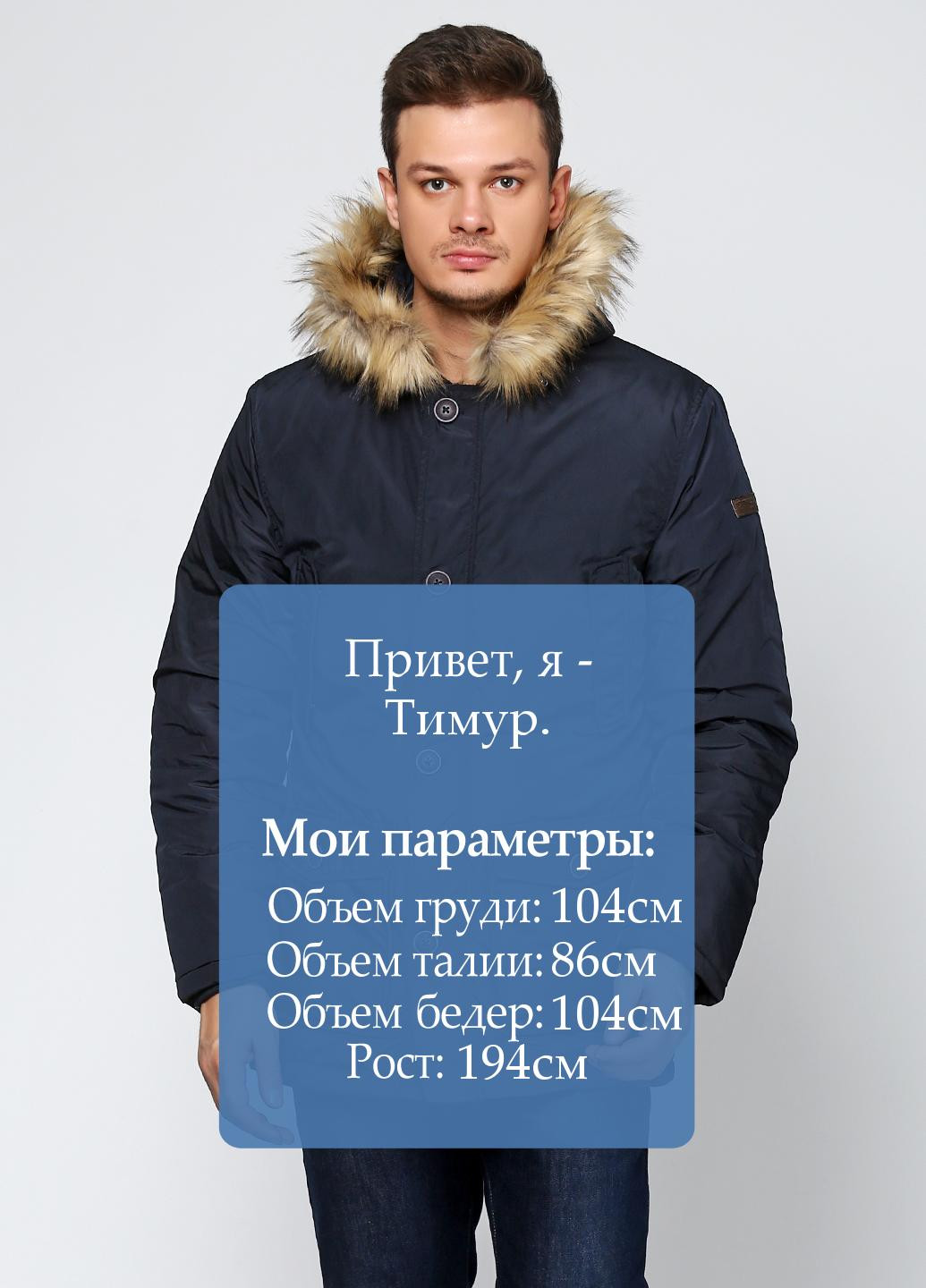 Темно-синя зимня куртка Trussardi