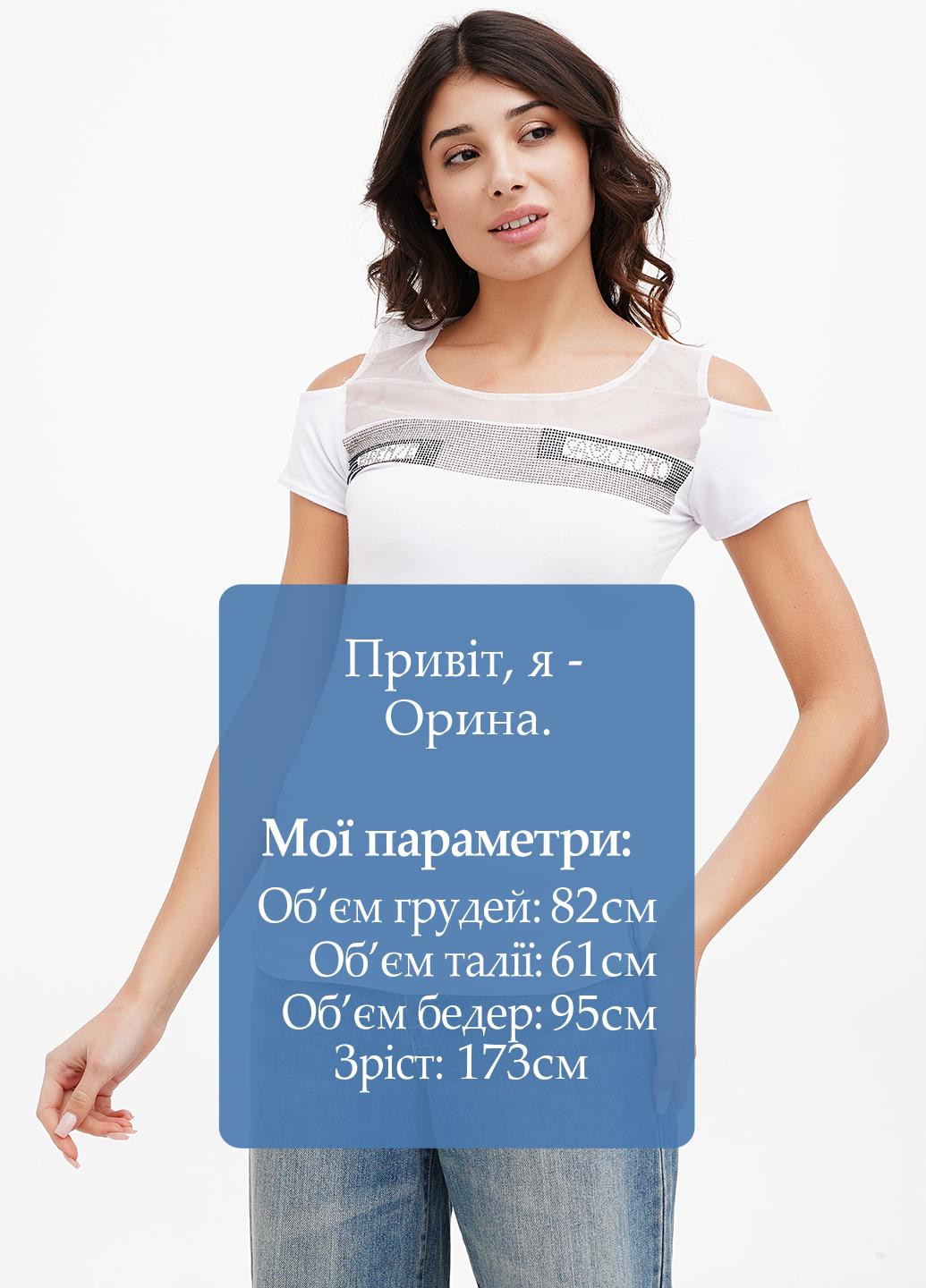 Футболка Sassofono - (295349725)