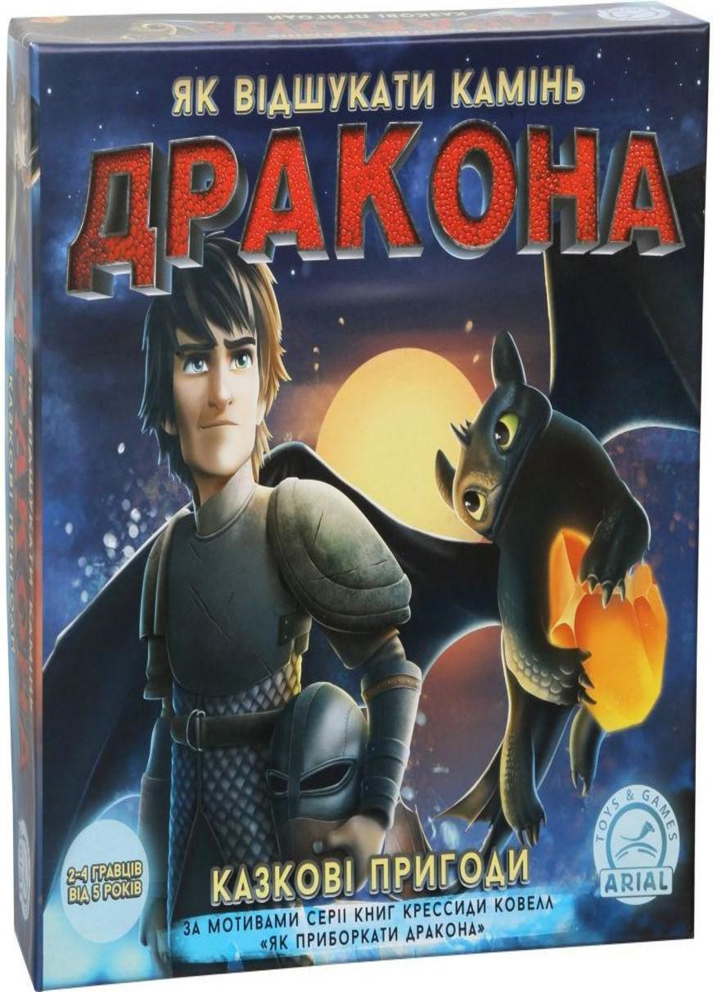 Настольная развлекательная игра "сказочные приключения" на украинском языке (89445744-В) Francesco Marconi (232282298)
